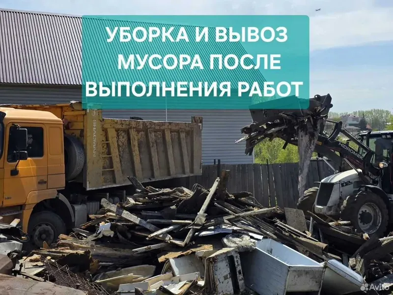 Демонтаж/снос домов и зданий.Демонтаж за 1 день| Demontaj, Uy Buzish — фото 7