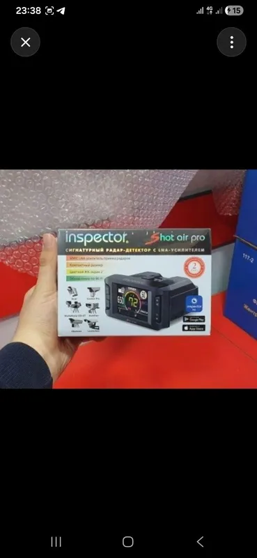 Inspector Anti radar .Inspector shot air pro Inspector star air 1 Inspector Anti radar .Inspector shot air pro Inspector star air 1