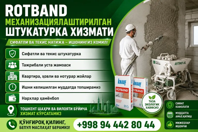 Родбанд штукатурка хизмати Родбанд штукатурка хизмати