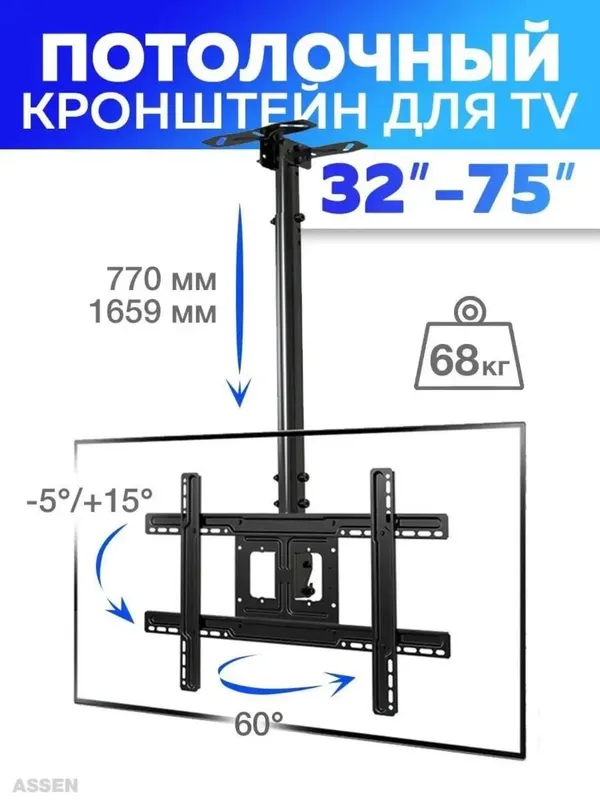 patalochniy televizor kranshteyn BLACK STAR AS11 patalochniy televizor kranshteyn BLACK STAR AS11