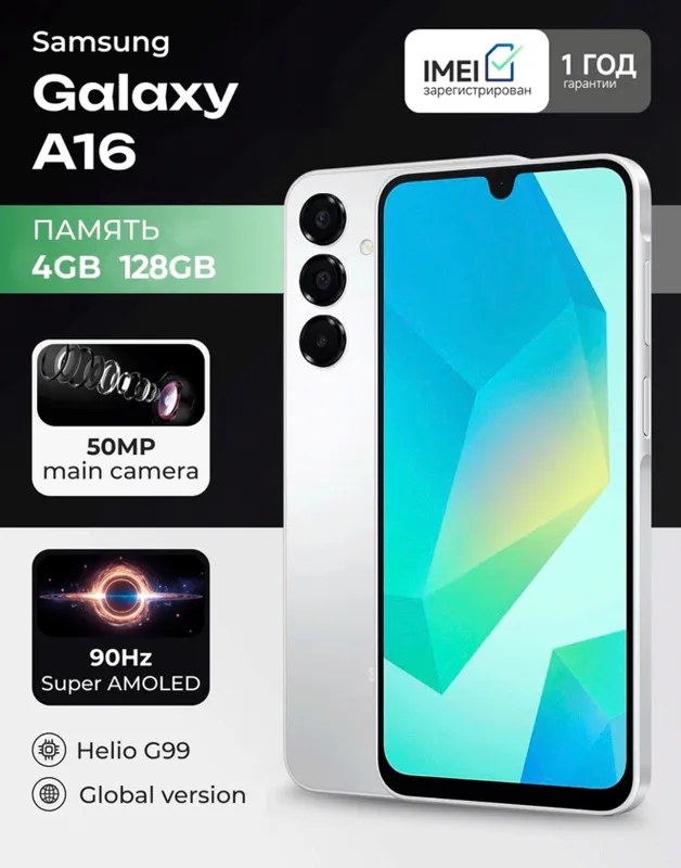 Samsung Galaxy A16 4/128 1 Samsung Galaxy A16 4/128 1