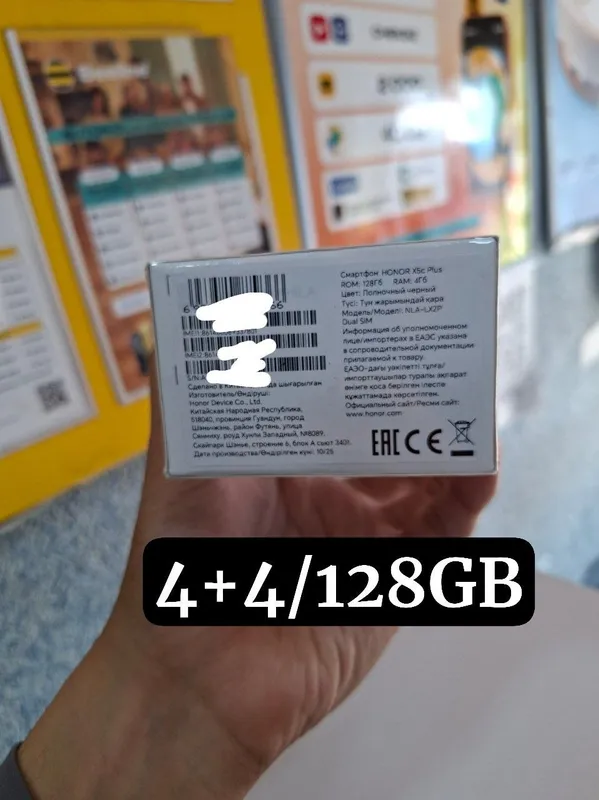Honor X5C Plus 4+4/128GB — фото 1