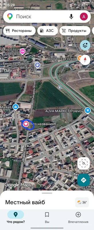 4 sotx yer palivoyda foydalanish uchun поливойда