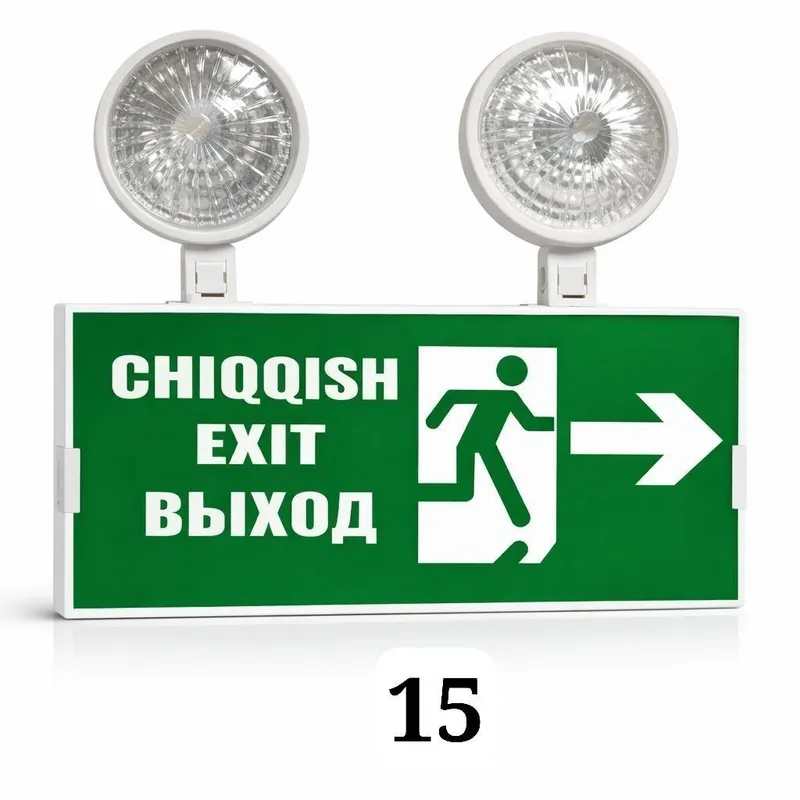 CHIQISH EXIT ВЫХОД светодиодный аварийный указатель CHIQISH EXIT ВЫХОД светодиодный аварийный указатель