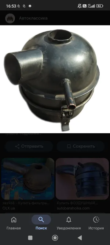 Фильтр Запорожец