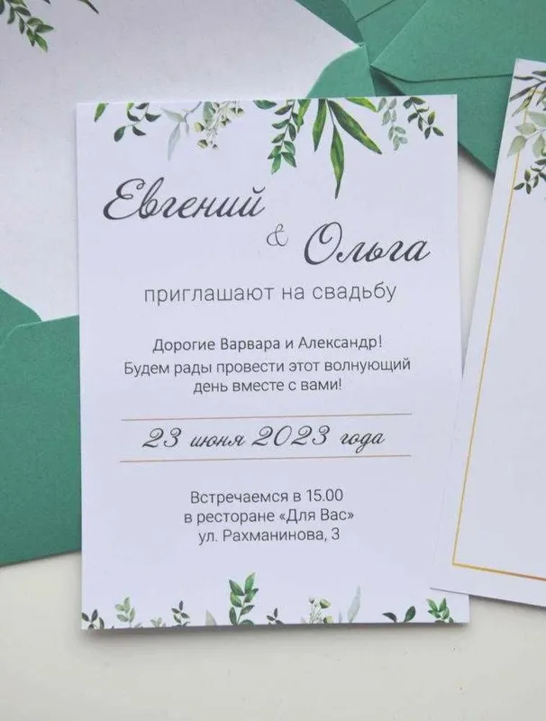 Chiroyli taklifnoma tez va sifatli qulay narx — фото 6