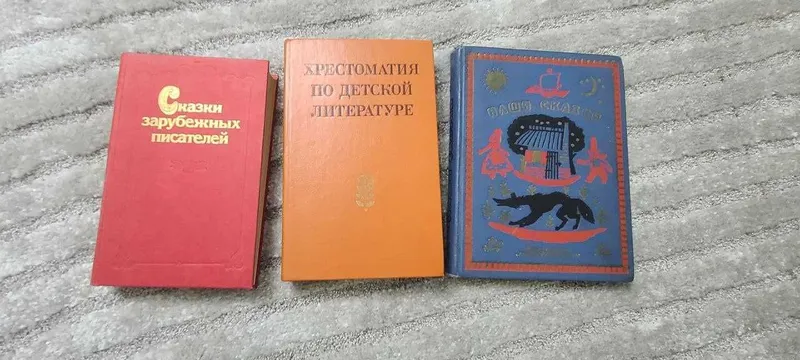 сказки для детей сказки для детей