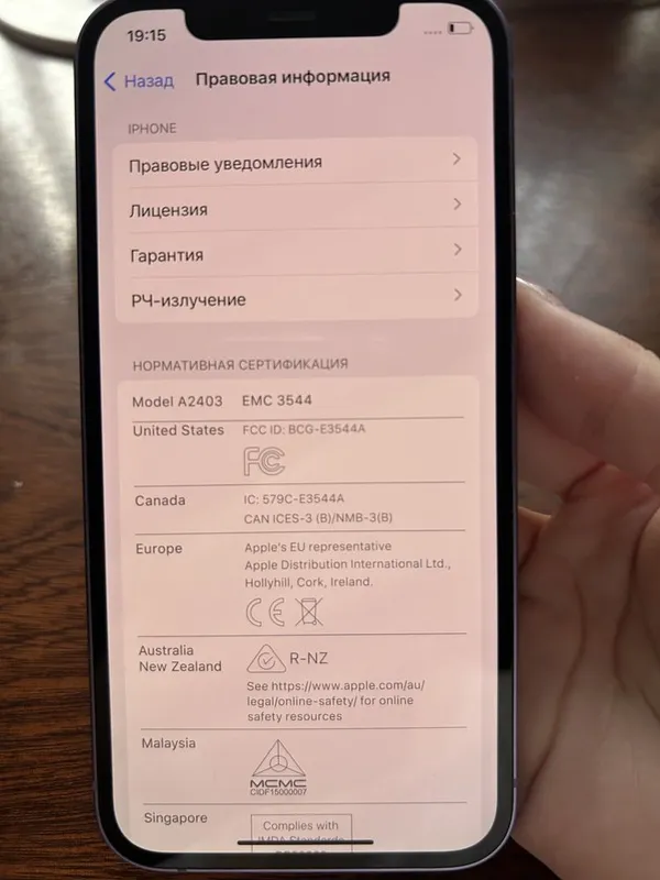 iPhone 12 128 ГБ Purple, оригинал 4