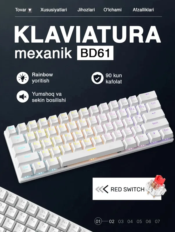 Механическая Клавиатура с подсветкой