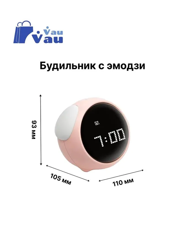Ночник, будильник — фото 2