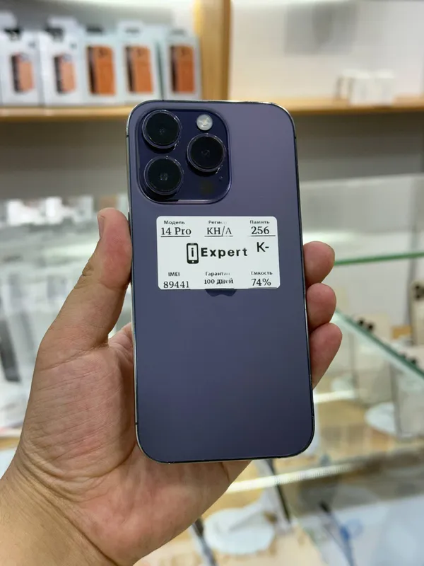 iPhone 14 Pro 256GB Purple iPhone 14 Pro 256GB Purple