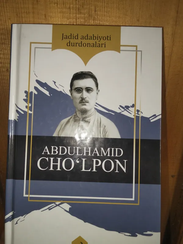 Abdulhamid Choʻlpon kitobi 1 Abdulhamid Choʻlpon kitobi 1