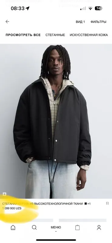 Zara Man стеганная куртка 1 Zara Man стеганная куртка 1