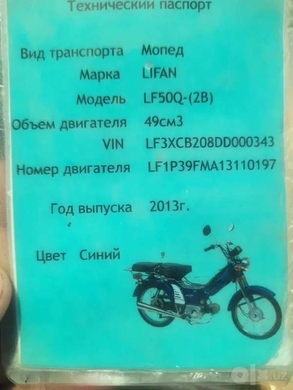 Lifan 49 Kuba в идеальном состоянии 4 Lifan 49 Kuba в идеальном состоянии 4