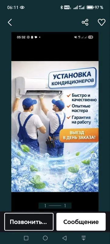 Usta Kandisaner , Xaladelnik , Marazelnik 1 Usta Kandisaner , Xaladelnik , Marazelnik 1