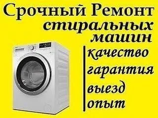 РЕМОНТ ПЫЛЕСОСОВ///Всех МАРОК. Гарантия качественный ремонт. — фото 6 РЕМОНТ ПЫЛЕСОСОВ///Всех МАРОК. Гарантия качественный ремонт. — фото 6