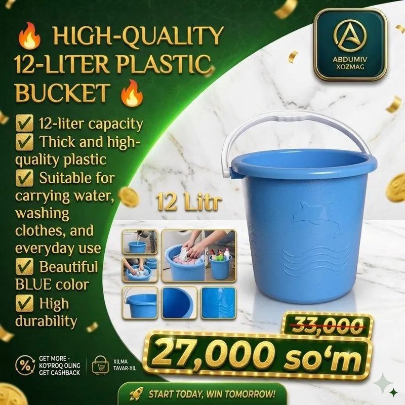 12 LITRLI PLASTMAS KO'K CHELAK - ABDUMIV XOZMAG — фото 2 12 LITRLI PLASTMAS KO'K CHELAK - ABDUMIV XOZMAG — фото 2