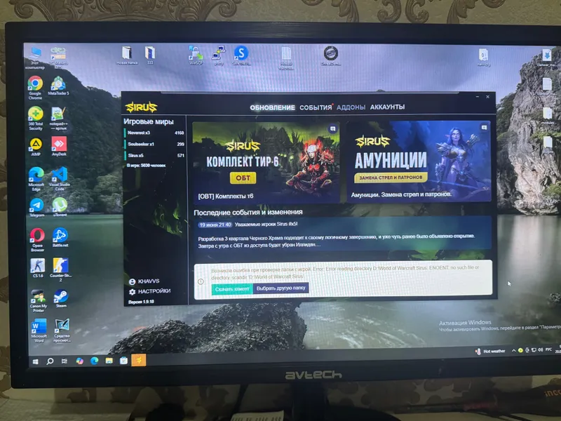 Kompyuter компьютер pc пк — фото 2