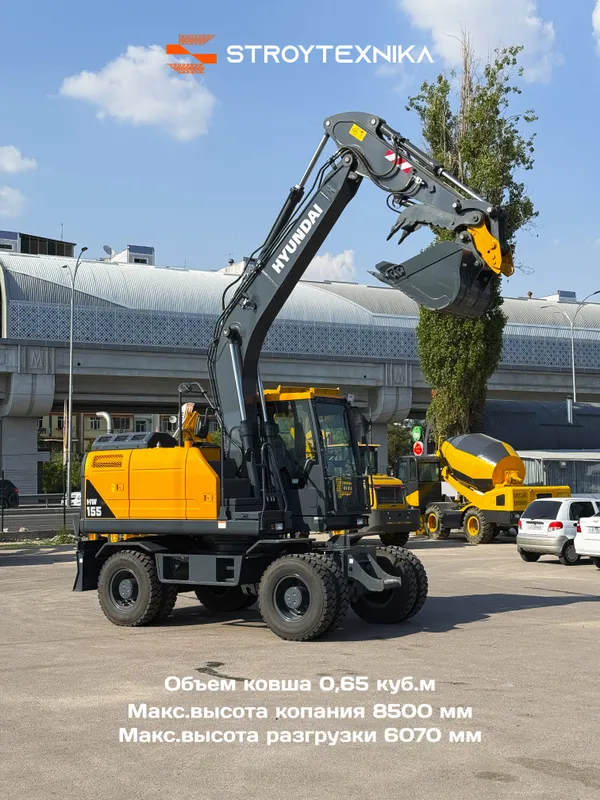 Hyundai HW155A колесный экскаватор в наличии
