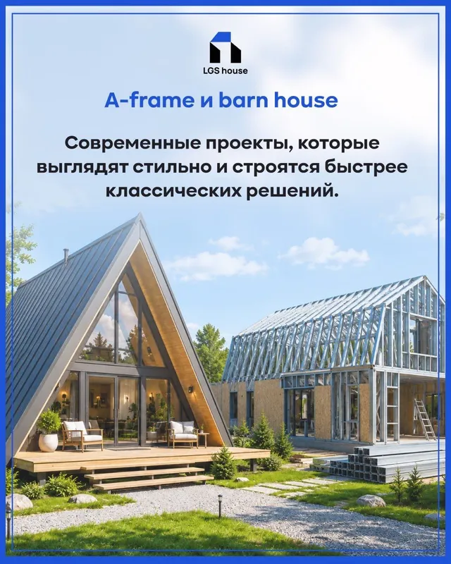 Дача из ЛСТК под ключ за 60 дней — проект, производство, монтаж — фото 1