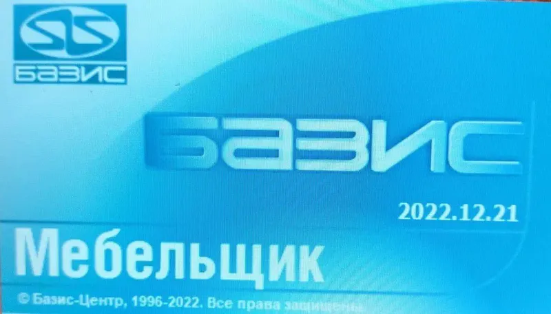 Услуги конструктора-проектировщика мебели. Изготовление мебели.
