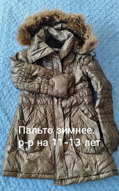 Вещи в идеальном состоянии 3 Вещи в идеальном состоянии 3
