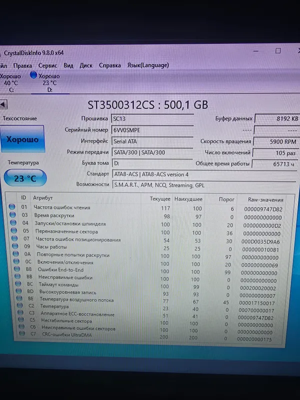 HDD 500GB X6 5 HDD 500GB X6 5