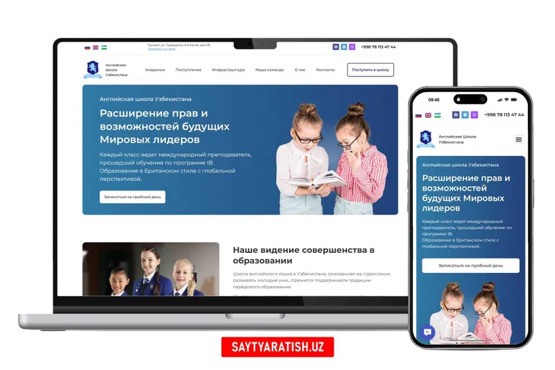 Разработка сайтов, Google Ads, реклама в Telegram — фото 3
