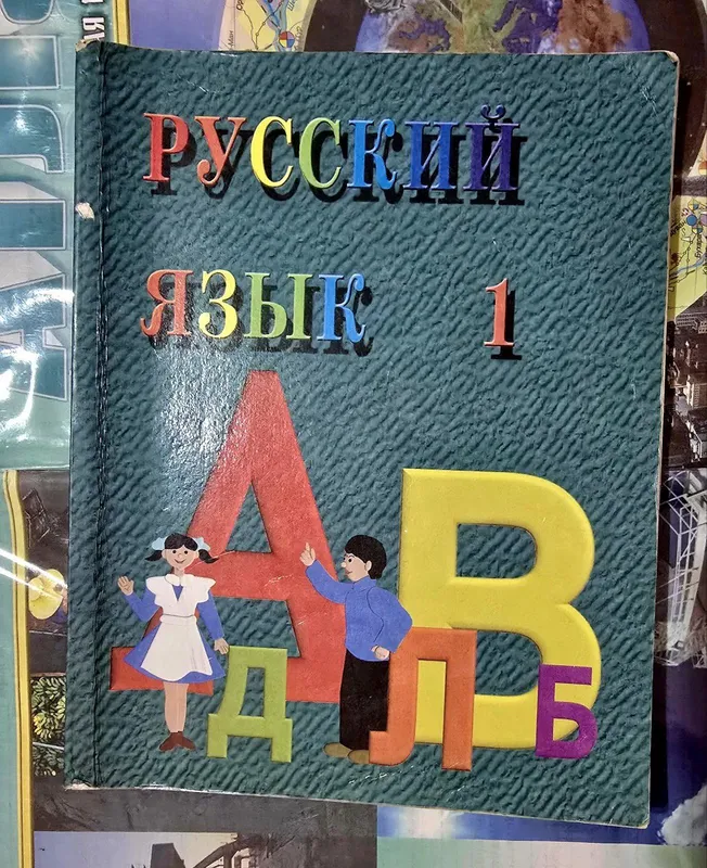 Английский Книги для детей и учителей — фото 2