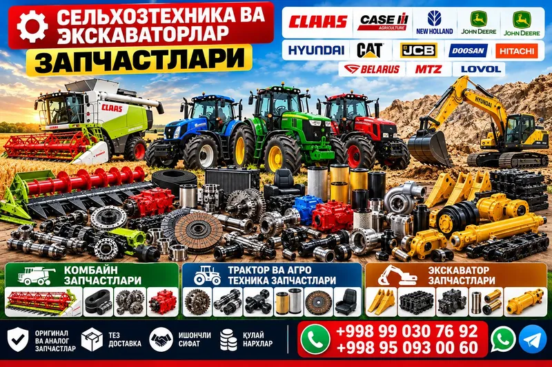 Kambayn Zapchast Ekskavator zapchast 5
