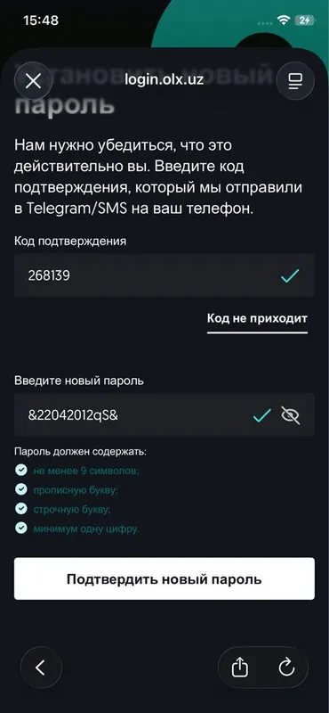 Iphone XS 256gb 77 % — фото 1 Iphone XS 256gb 77 % — фото 1