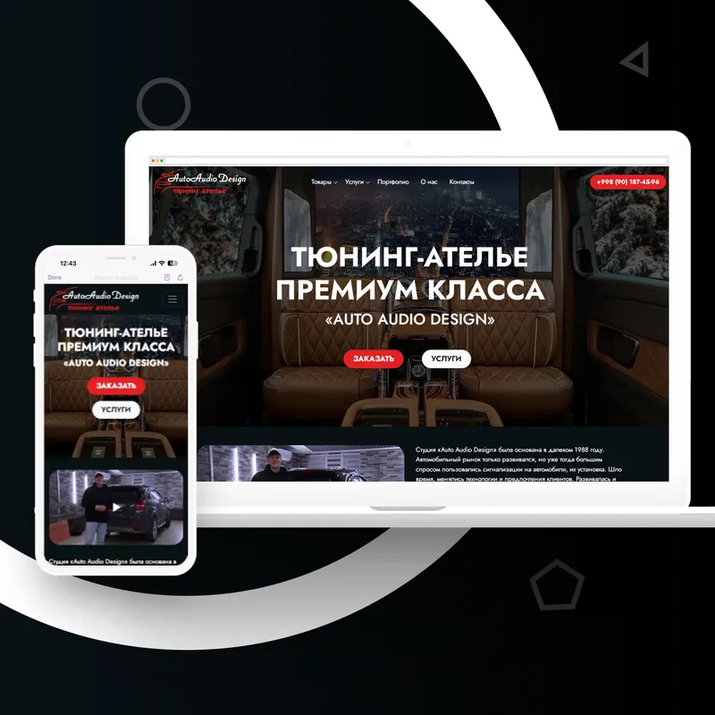Создание сайтов для тур фирм и интернет-магазинов — фото 1