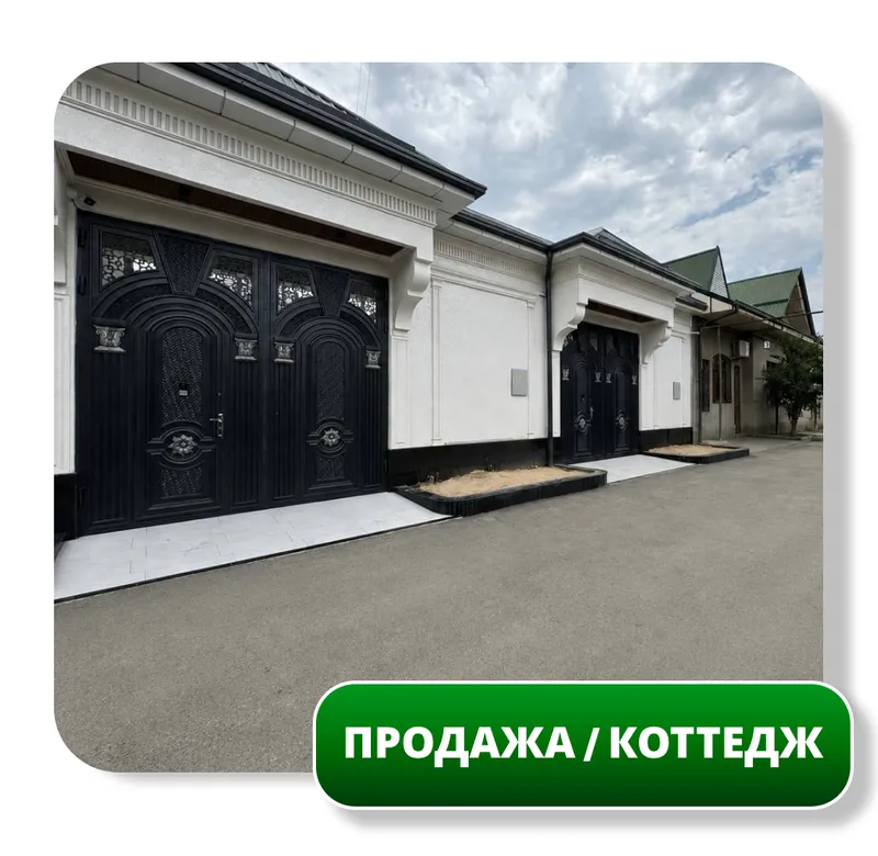 Продается Коттедж, Сергели-Строители, 2 сот, 257м2 1