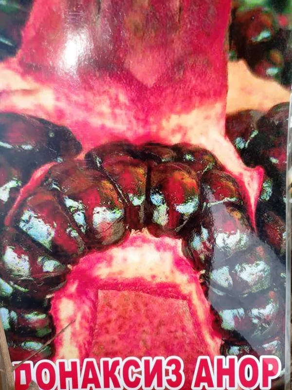 Danoksiz anor va karlik anor ishochlisi faqat bizda 2 Danoksiz anor va karlik anor ishochlisi faqat bizda 2