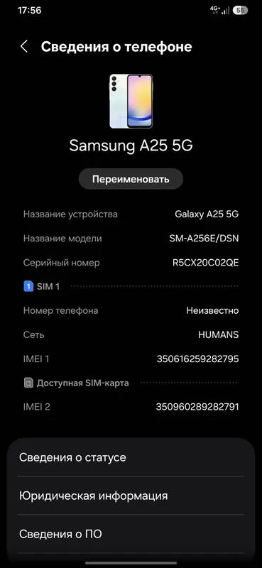 samsung A25 5g 1