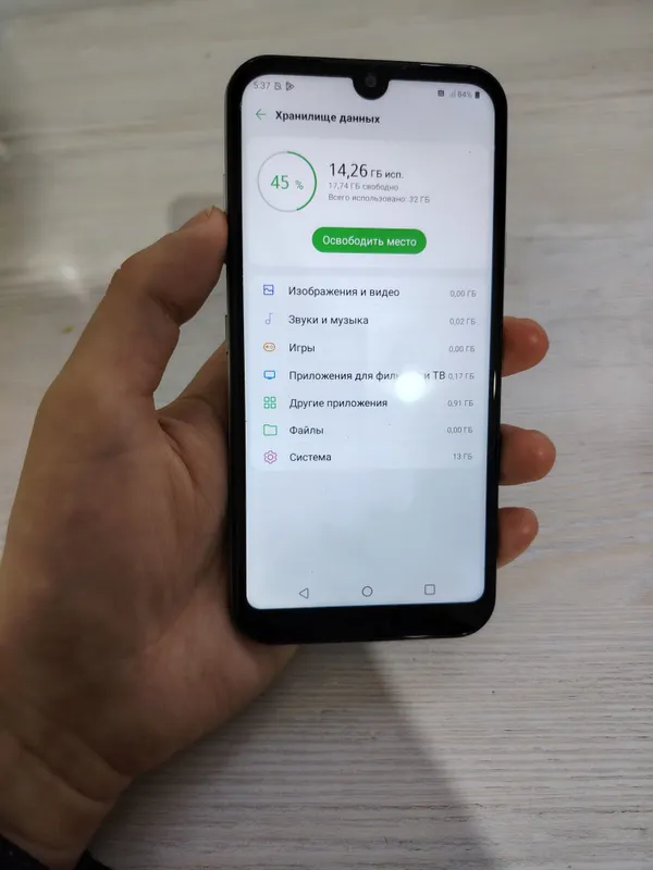 Lg Q 31 память 3/32Gb 4 Lg Q 31 память 3/32Gb 4