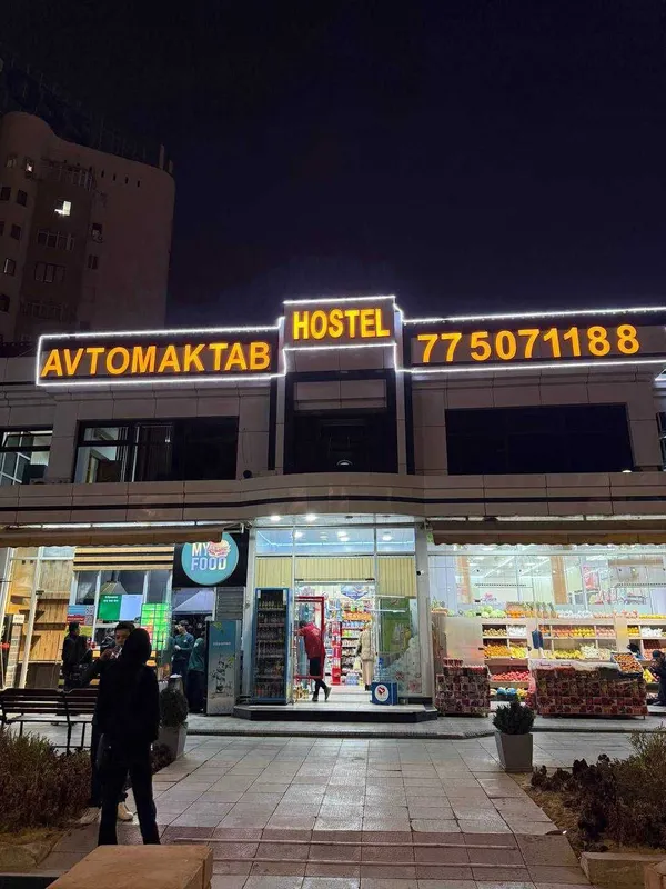 Hostel Хостел возле метро Г.Гуляма центр — фото 2