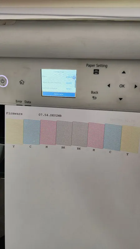 Sotiladi Epson 5390
