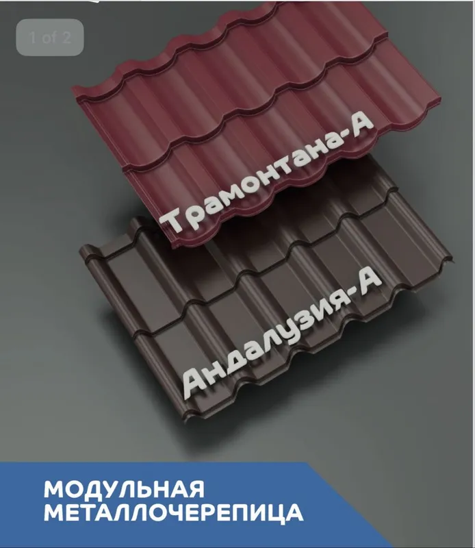Profnastil tunika Профнастил TU- 35 1 Profnastil tunika Профнастил TU- 35 1