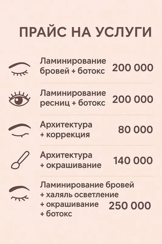 Депиляция шугаринг выезд на дом(только для женщин) 5 Депиляция шугаринг выезд на дом(только для женщин) 5