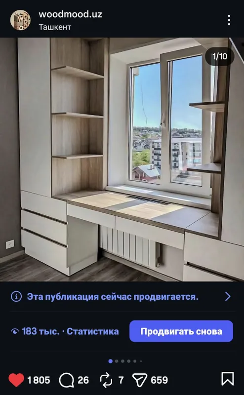 Продаётся готовый мебельный бизнес под ключ в Узбекистане зарегистри — фото 3