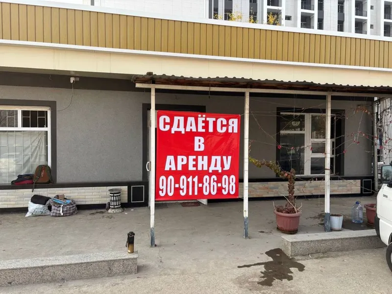 Коммерческое помещение в аренду