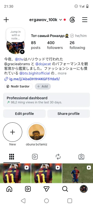Продаётся аккаунт Instagram 2 Продаётся аккаунт Instagram 2
