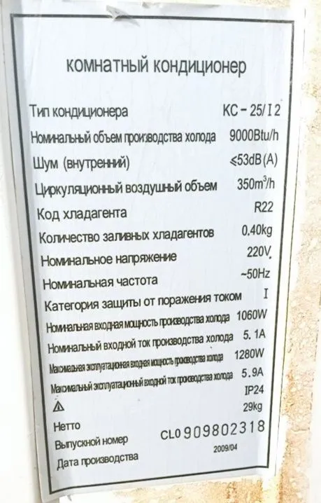 Таза жагдайы жаксы сууытады гарантия ислеп тур адрес Бозатау районы Таза жагдайы жаксы сууытады гарантия ислеп тур адрес Бозатау районы