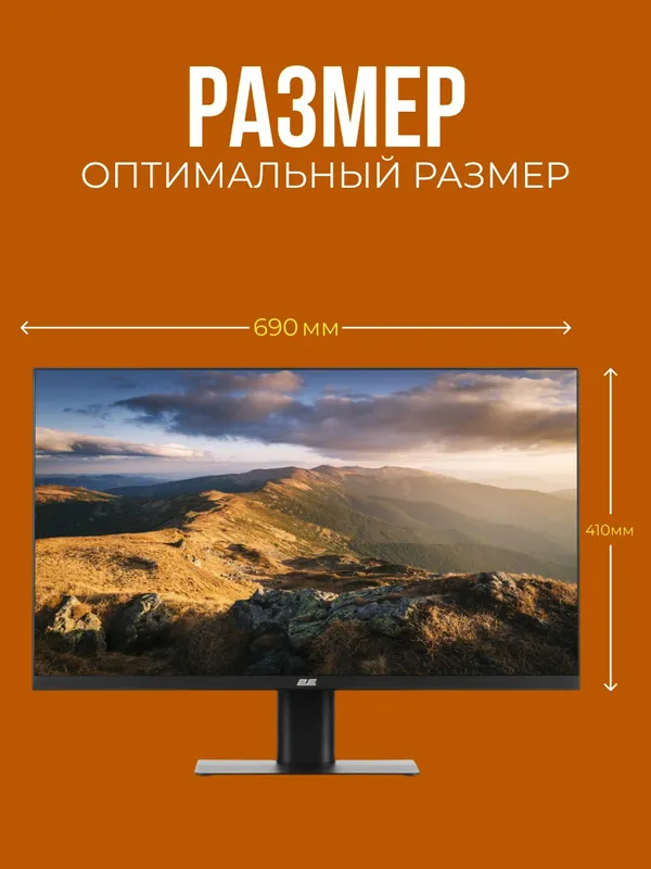 Офисный монитор 2E F2422B, 23.8", HDMI, IPS, 75Hz, поворот на 90 градусов, черный — фото 2