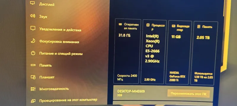 Kampyuter 2080 ti 6 Kampyuter 2080 ti 6