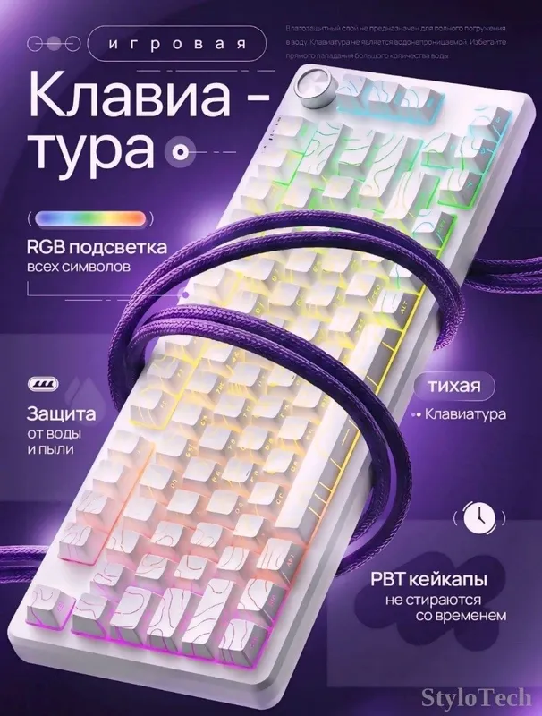 клавиатура — фото 1