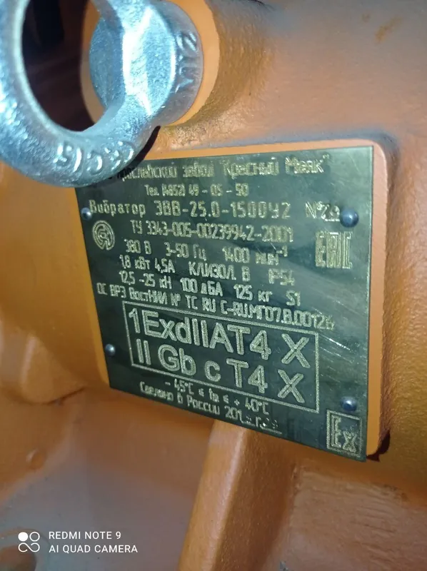 Vibramotor 0.4kv-7kv — фото 2