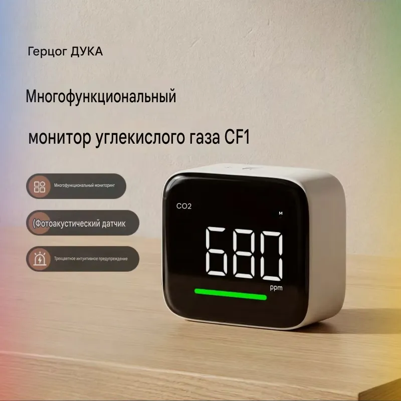 Atuman CO2 uglerod dioksid testeri 2 Atuman CO2 uglerod dioksid testeri 2