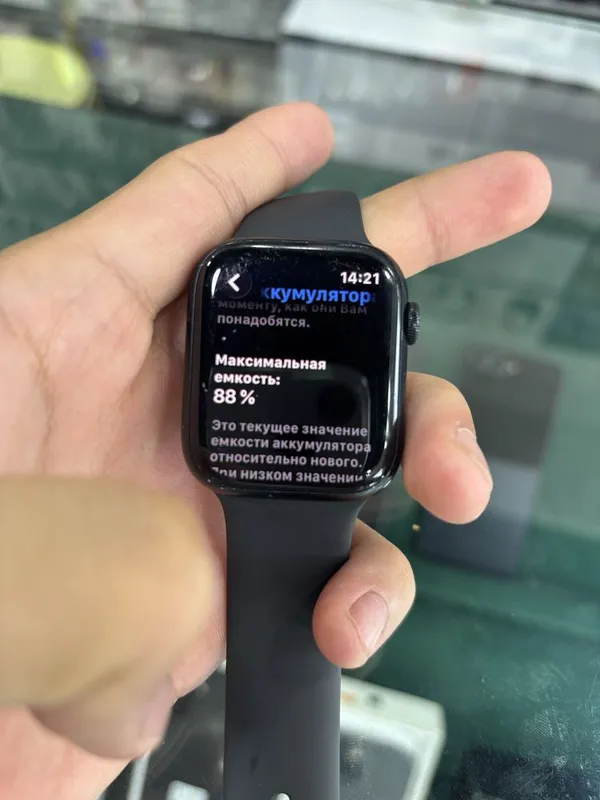 Apple watch 8/45 1